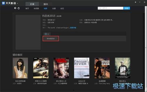 9国产视频播放器,引领视听新潮流的本土创新之作