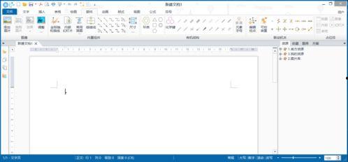 国产精品视频免费资源,畅享视听盛宴