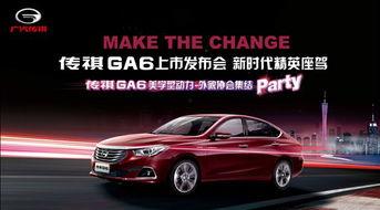 国产汽车蜕变历史视频讲解,从模仿到创新的辉煌之路