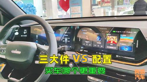 国产汽车三大件视频,核心技术突破与民族品牌崛起