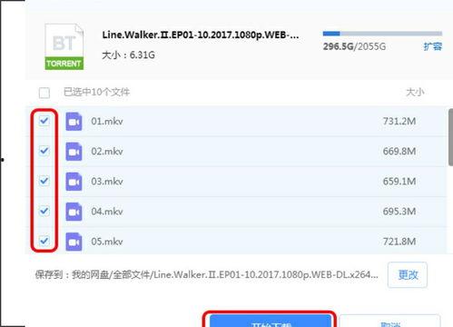 国产视频磁力链接论坛,海量资源一网打尽，畅享影视盛宴