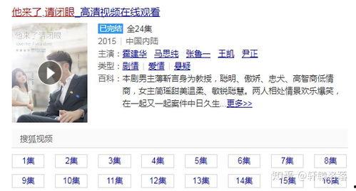 国产超级 在线视频,引领潮流的视听盛宴