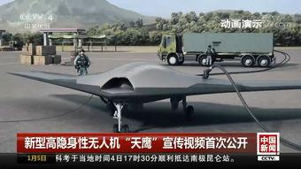 国产最新攻击无人机视频,空中利刃，捍卫蓝天