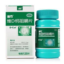 男钙片在线视频观看国产,守护男性健康，助力活力生活