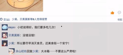 国产绿帽在线视频播放,揭秘神秘绿帽文化，带你领略独特风情