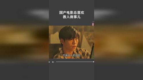 国产调教视频在线看