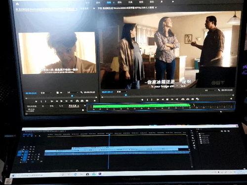 国产峰峰早期双屏视频,创新与突破的视听盛宴