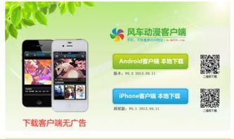 一张图看国产手机视频,图解视频中的创新与魅力