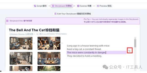 国产 综合小说视频,影视化下的文化盛宴