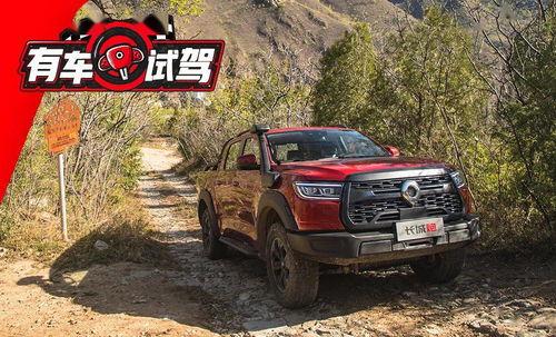 国产车能玩越野嘛视频