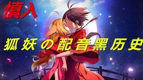 国产黑历史视频全集