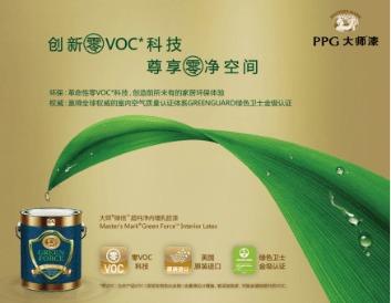 国产大师漆涂刷视频,匠心独运，焕新家居之美