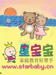 国产动画故事视频大全集  第1张