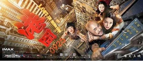 国产剧情一卡二卡视频,一卡二卡，揭秘激情四溢的视听盛宴