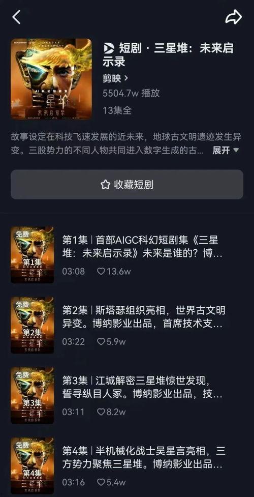 视频三区国产系列