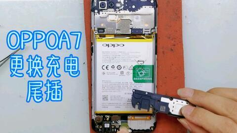 国产平板尾插更换视频,轻松掌握维修技能 第3张 国产平板尾插更换视频,轻松掌握维修技能 第3张