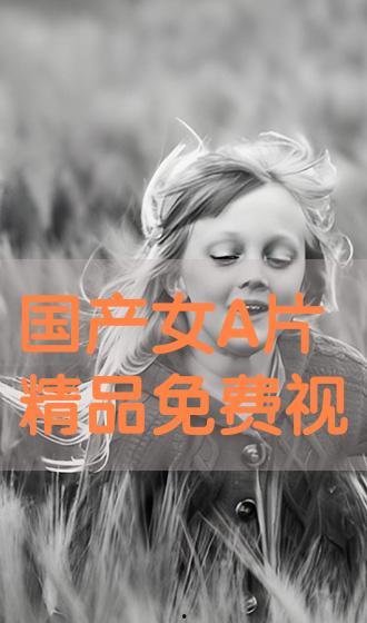 国产在线高清三级视频,激情燃烧的视觉盛宴 第2张 国产在线高清三级视频,激情燃烧的视觉盛宴 第2张