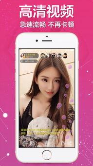 tv鸭子直播国产视频在线观看,tv鸭子直播，在线观看热门视频一网打尽  第2张