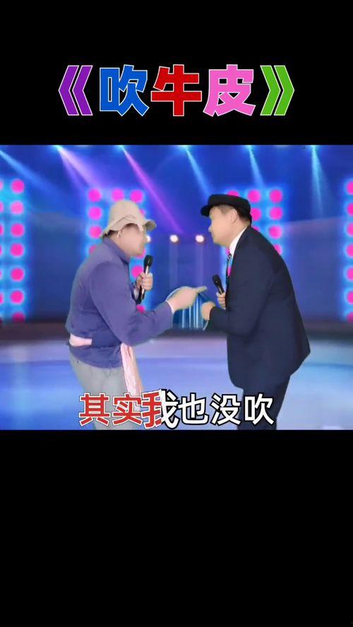 国产吹牛皮视频网站,内容丰富，趣味横生  第2张