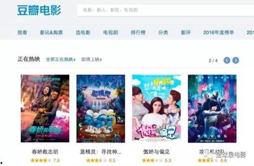 51国产拍在线视频,揭秘热门在线视频平台背后的精彩故事  第3张