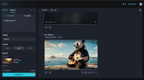 国产ai视频对比,引领行业变革的智慧之光  第2张