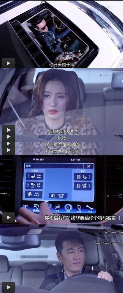 国产汽车惊喜广告视频,惊喜连连，惊艳亮相！  第3张