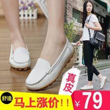 国产小白鞋跳舞视频大全