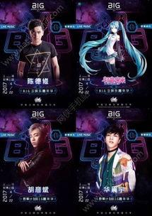 7m凹凸国产视频在线2017,7m凹凸魅力再现  第3张