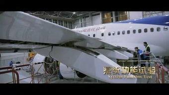 双龙国产飞机视频,双龙国产飞机视频深度解析  第2张