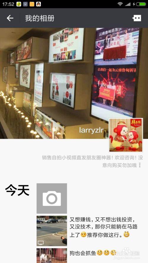 国产上传自拍小视频,记录生活瞬间，展现青春风采  第3张