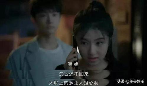 沙雕视频国产电视剧,沙雕视频与国产电视剧的欢乐碰撞  第1张